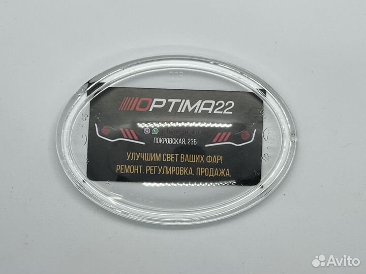 Стекло противотуманной фары для VW passat B6 03