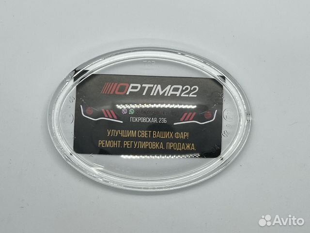 Стекло противотуманной фары для VW passat B6 03