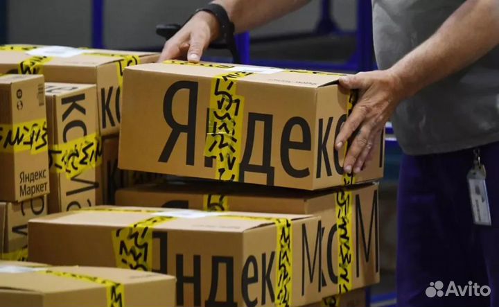 Кладовщик без опыта в сц Яндекс.Маркет