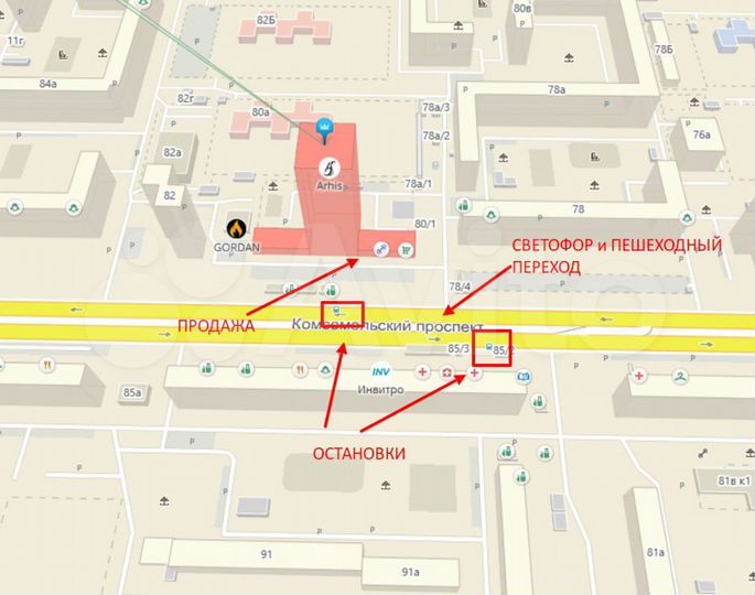 Продам торговое помещение, 165 м²