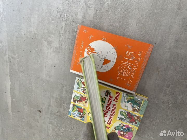 Детские книги