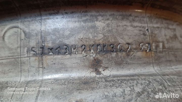 Диск r13