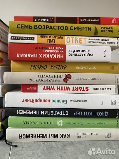 Распродаю личную библиотеку