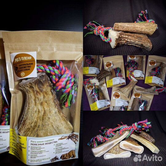 Корм для собак (лакомство)