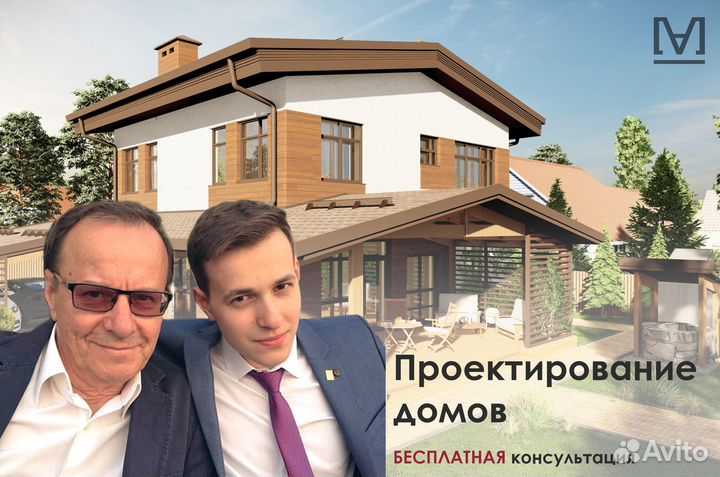 Проектирование домов