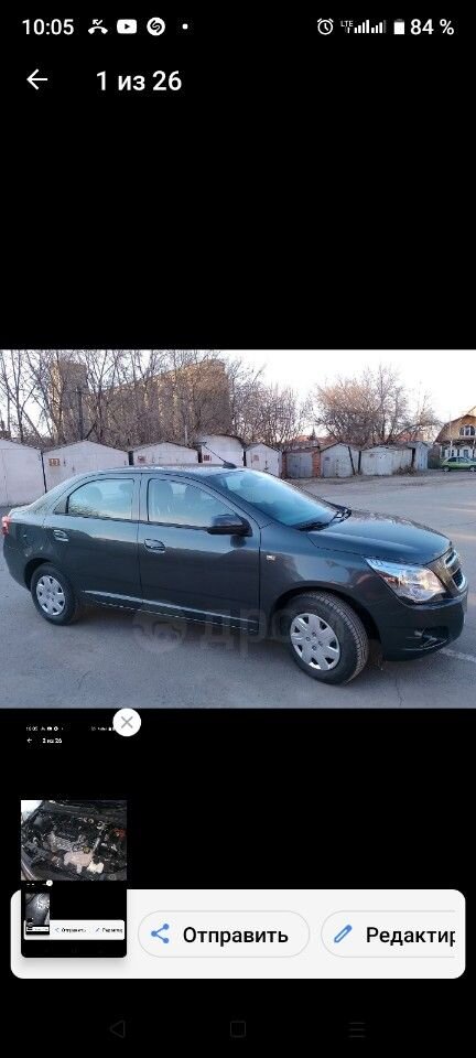 Chevrolet Cobalt: фото владельца