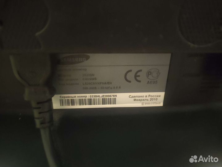 Монитор Samsung 16:9 2033SN 60hz