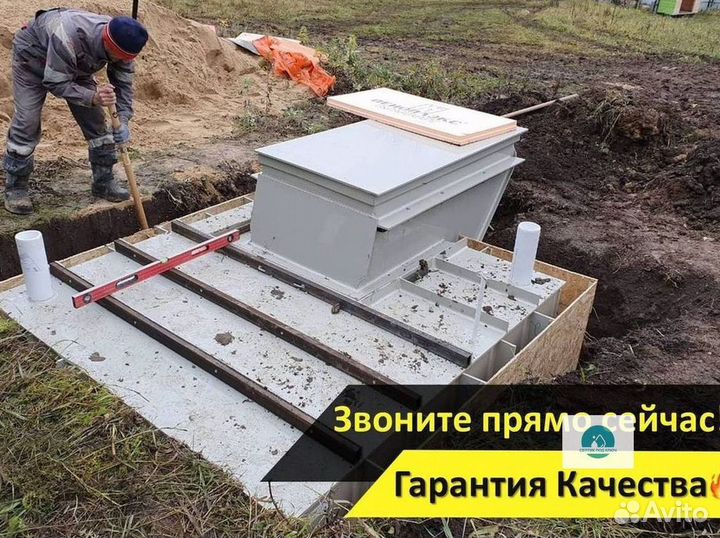 Погреб амбар