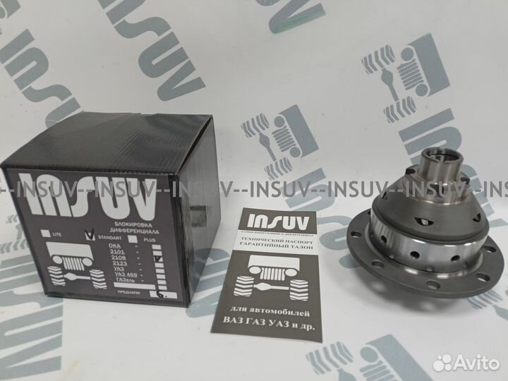 Самоблок (блокировка) на передний привод Ваз