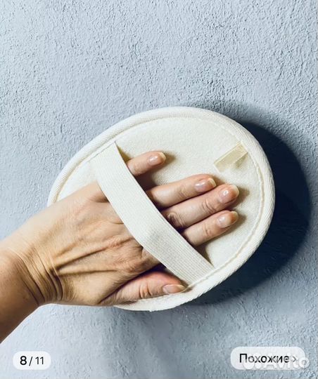 Продам мочалку