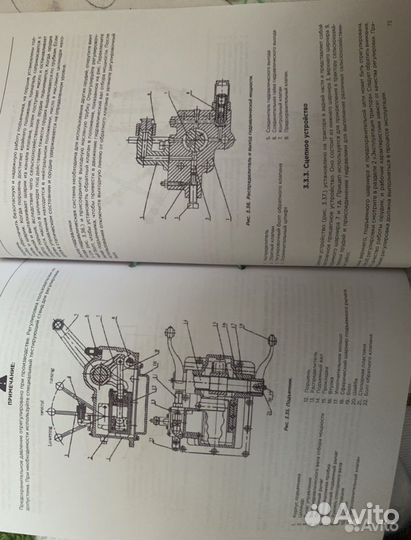 Руководство по эксплуатации т-25, т-30