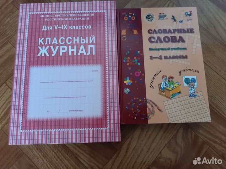 Книги для учебы
