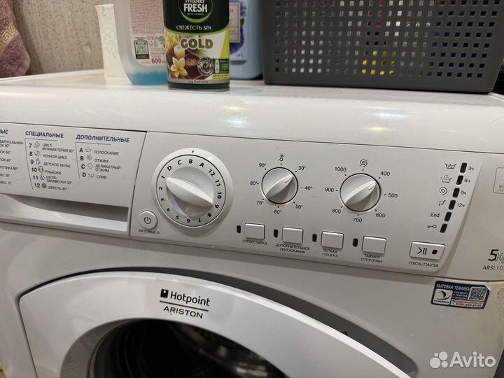 Стиральная машина hotpoint ariston 5 кг