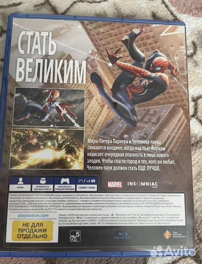 Игра на ps4 человек паук 2018 года