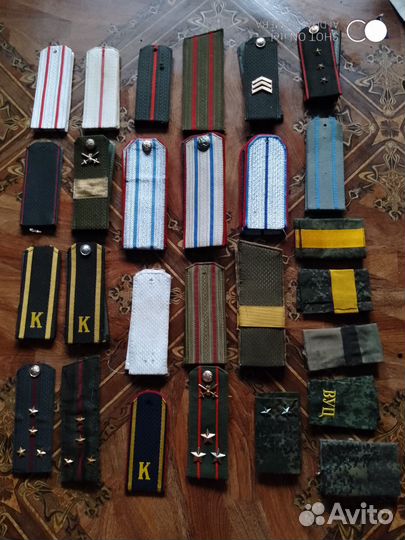 Погоны На Форму