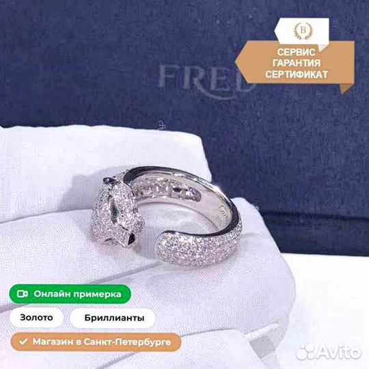 Кольцо Panthère de Cartier 2,3ct