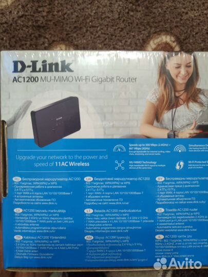 Роутер d-link dir-842