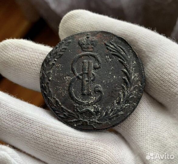 Десять копеек Сибирь