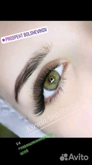 Наращивание ресниц.Мурино