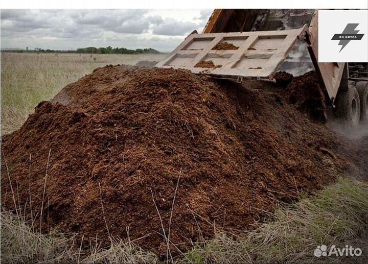 Конский навоз