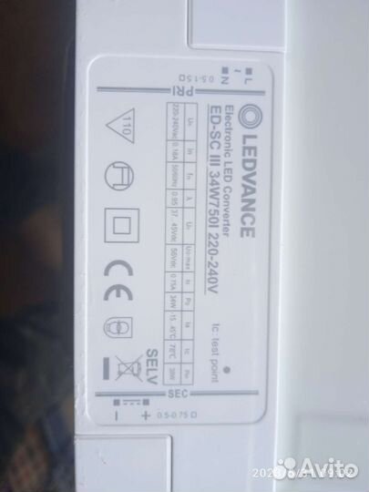 Светодиодная панель Ledvance 36w