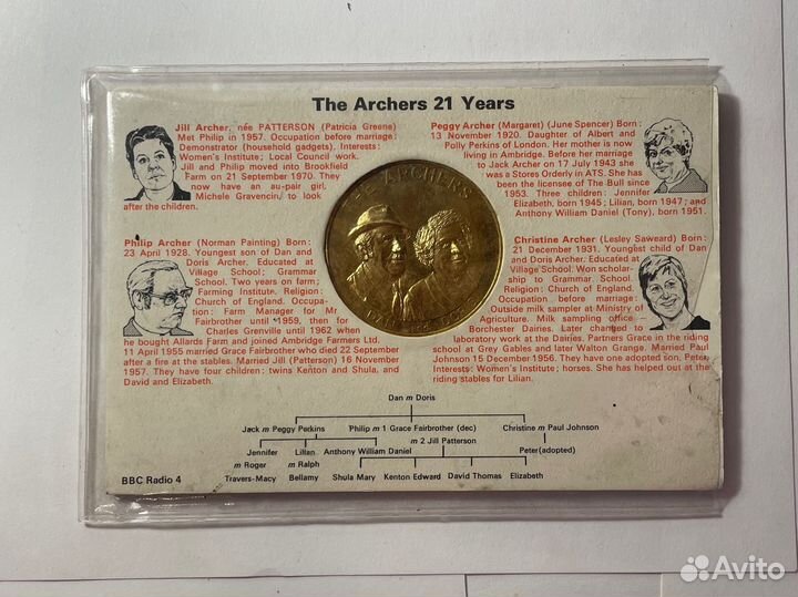 Памятная медаль