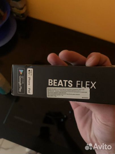 Beats flex