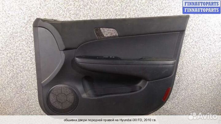 Обшивка салона Hyundai i30 I (FD), 2010