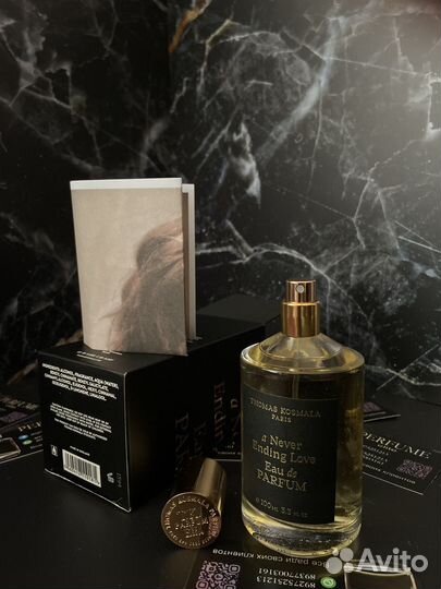 Парфюм Thomas Kosmala