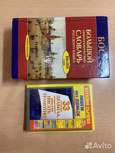 Книги по экономике