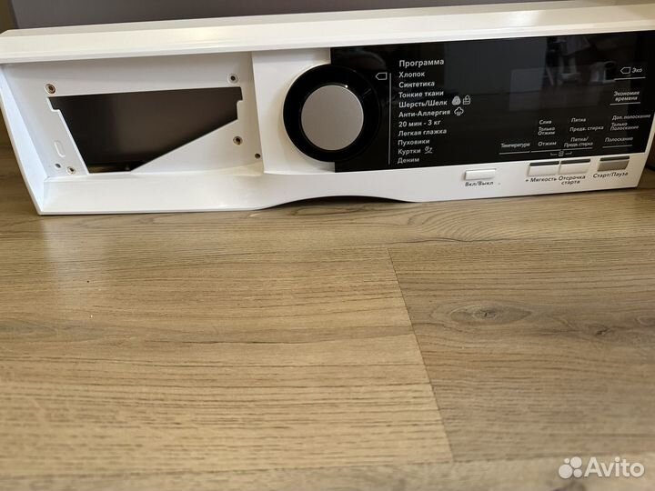 Плата для стиральной машины AEG