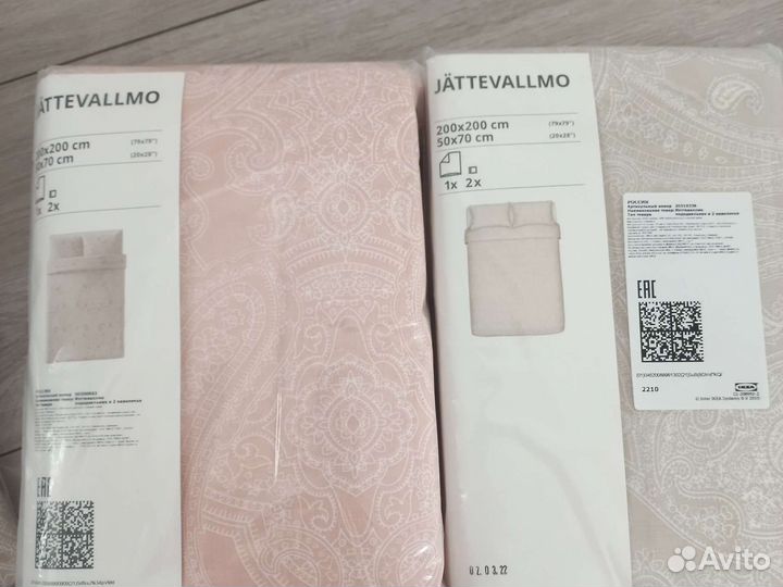 Постельное белье IKEA новое