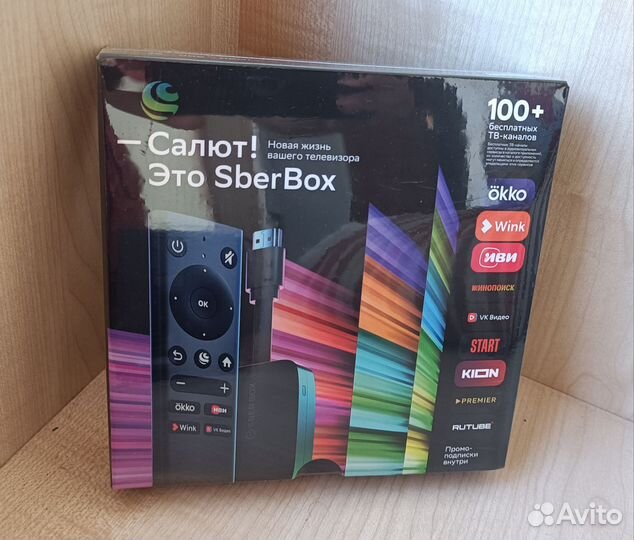 Приставка SberBox салют