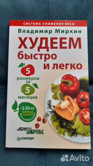 Новые книги