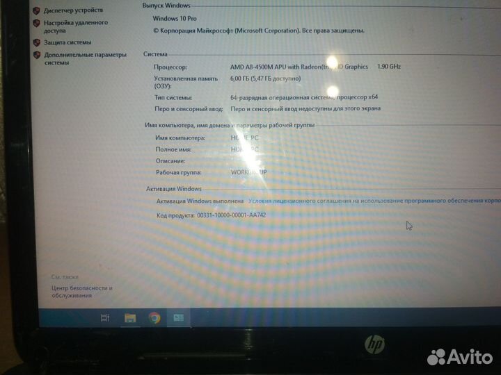 Игровой ноутбук HP Pavilion G6 2208 SR