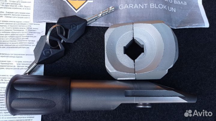 Блокиратор рулевого вала Garant Blok UN