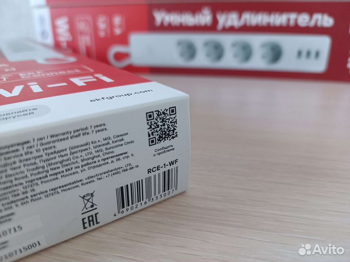 Новый удлинитель EKF Connect RCE-1-WF с USB