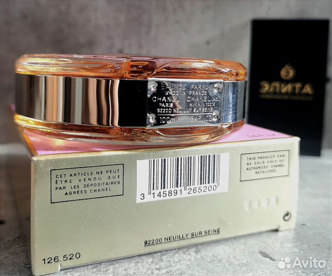 Chanel Chance женский парфюм