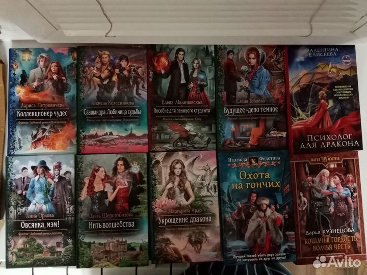 Фэнтези, фантастика обновление 23.07