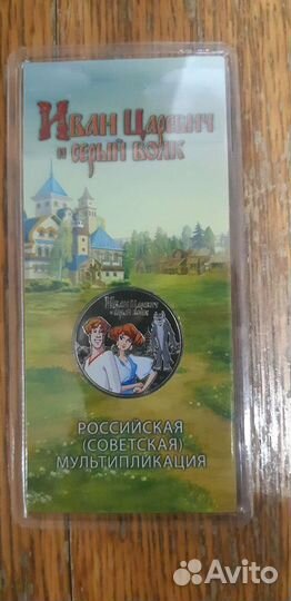 Цветные монеты мультики