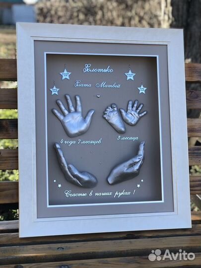 Детские слепки