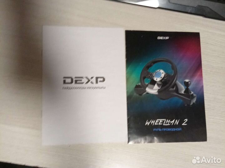 Игровой руль dexp wheelman 2