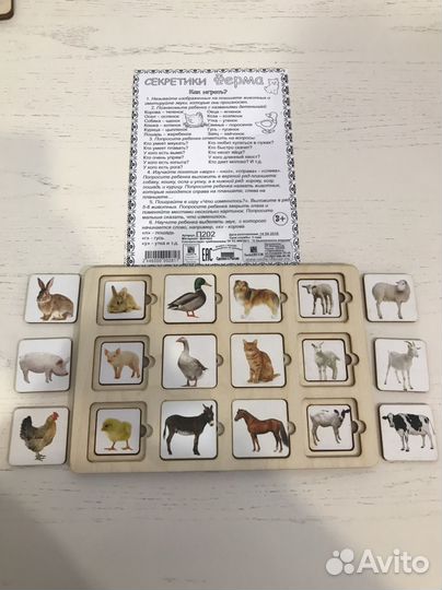 Развивающие игры