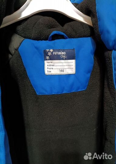 Куртка демисезонная для мальчика 146