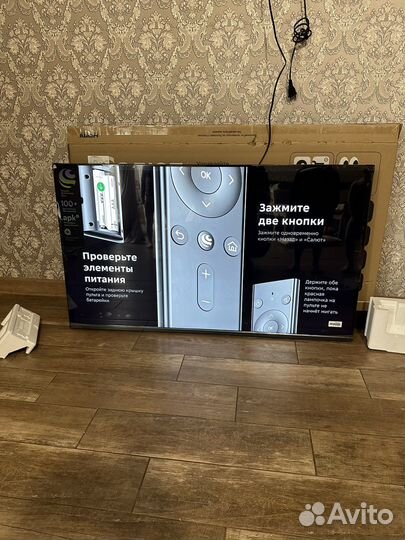 Телевизор сбер 50 qled 4к wifi