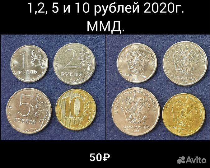 Годовой набор монет РФ