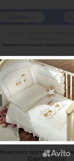 Шикарное итальянское Постельное белье, балдахин, к