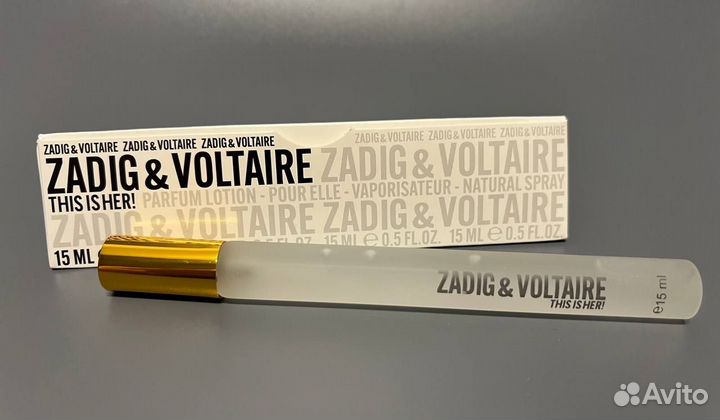 This is Her Zadig & Voltaire 15 мл