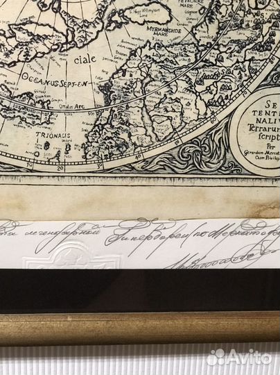 Офорт. Карта Гипербореи