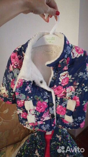 Одежда пакетом